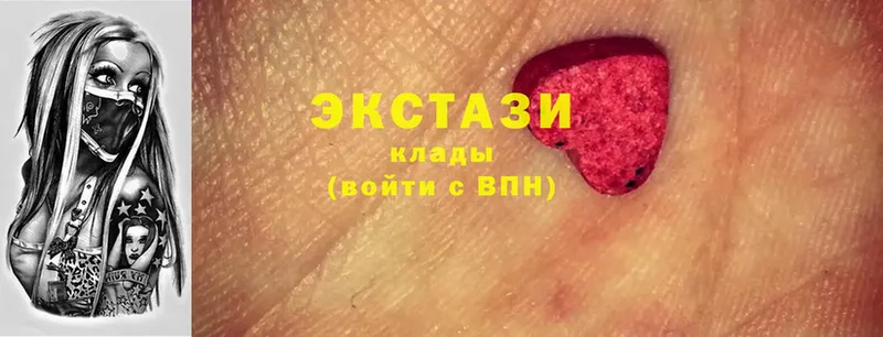 Ecstasy диски  Тара 