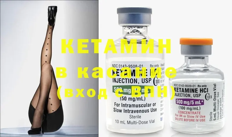 blacksprut ссылка  Тара  Кетамин ketamine 