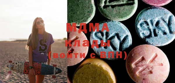 mdma Богданович